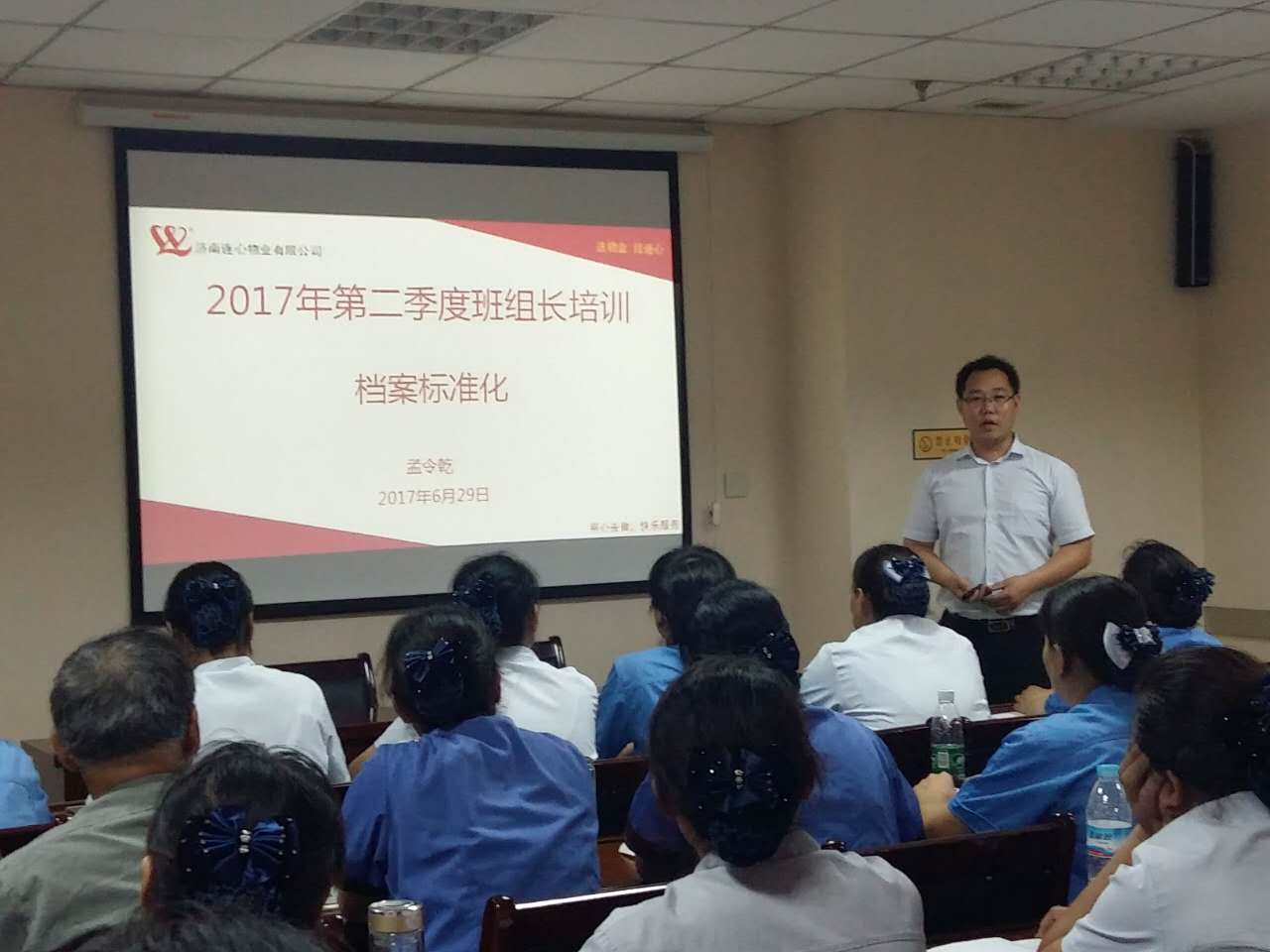 強化檔案管理標準  促進企業規范發展