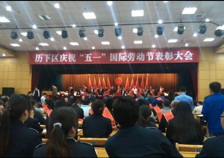  吳建軍同志榮獲歷下區“五一勞動獎章”