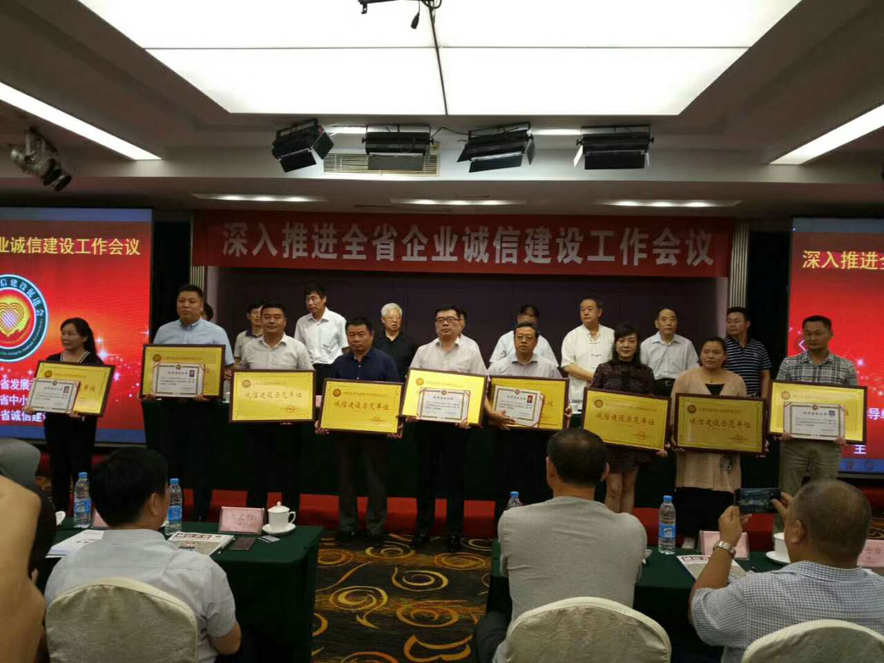 濟南連心物業有限公司榮獲“誠信建設示范單位”、公司總經理王宏勇榮獲“誠信建設示范企業領軍人物”稱號