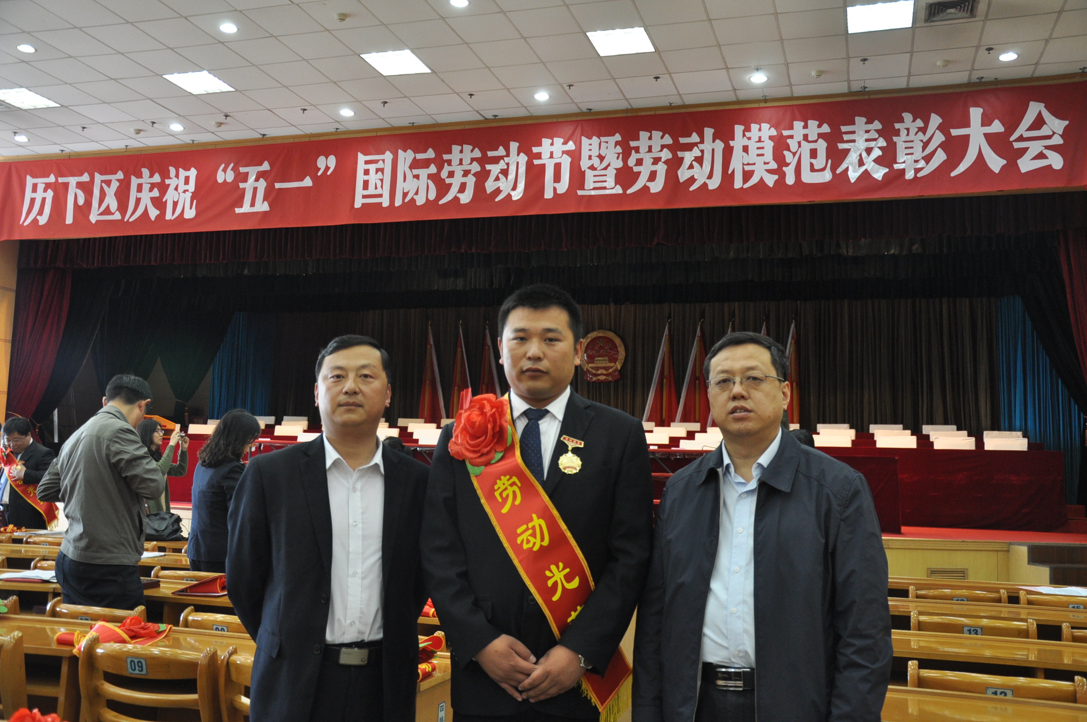 戚圣輝同志被歷下區人民政府授予“歷下區勞動模范”榮譽稱號