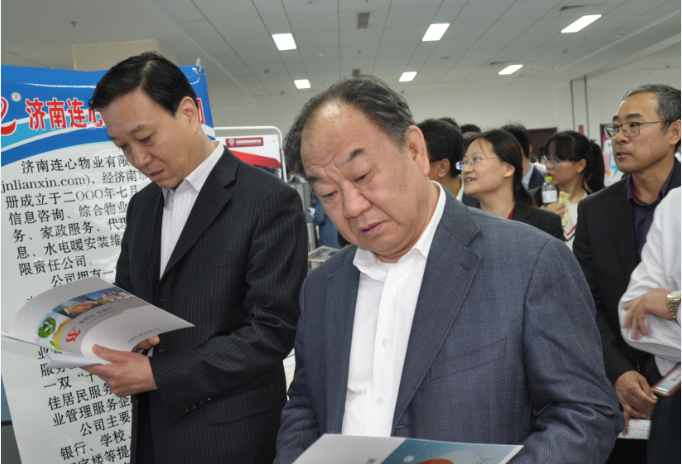 促進精準對接，加快企業發展