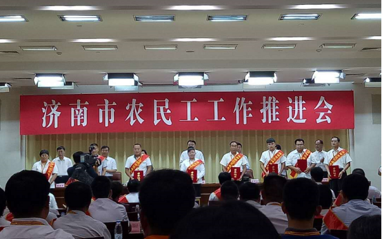 孟令乾同志獲得“濟南市優秀農民工”稱號