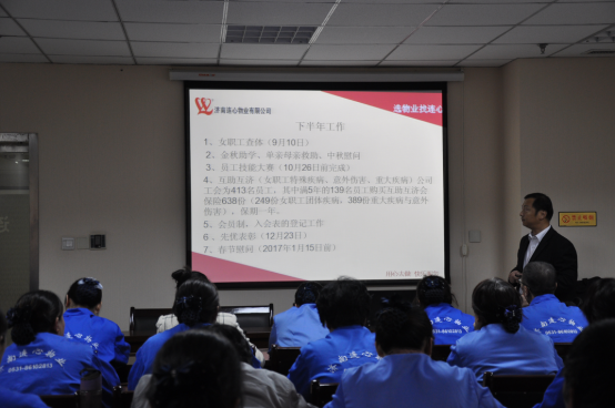 強化責任意識  加強協作共贏