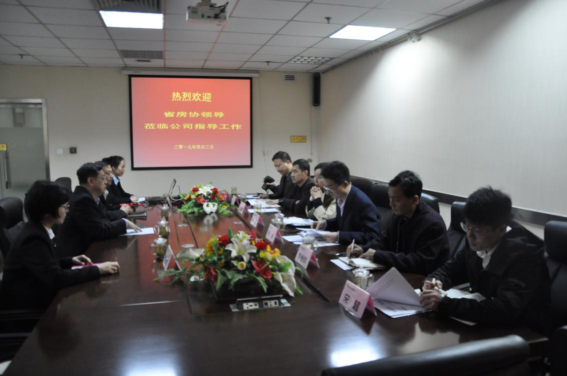 省房協領導蒞臨濟南連心物業調研非公黨建工作
