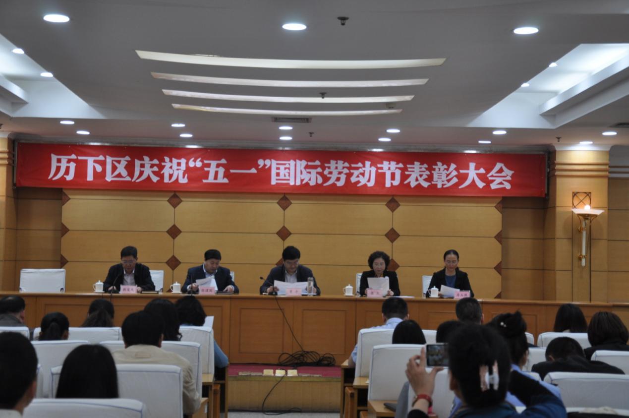 濟南連心物業有限公司榮獲“職工查隱患先進單位”