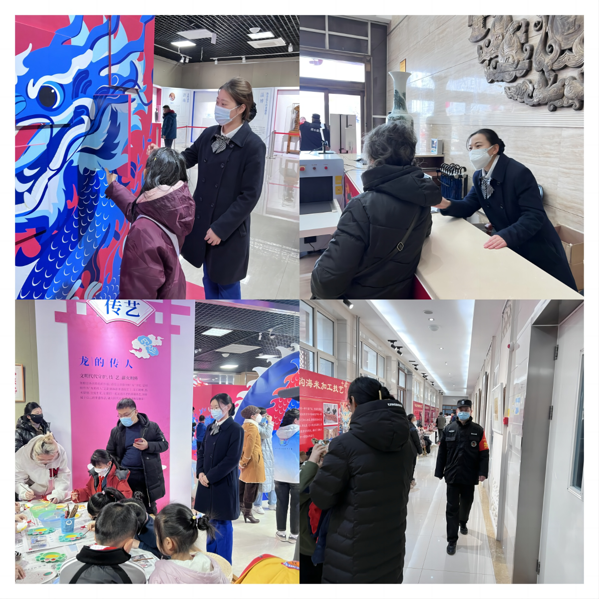 龍騰迎盛世 龘龘過新年 ——記濟南連心物業駐文化館項目“龍躍齊魯 樂享非遺”系列活動保障紀實