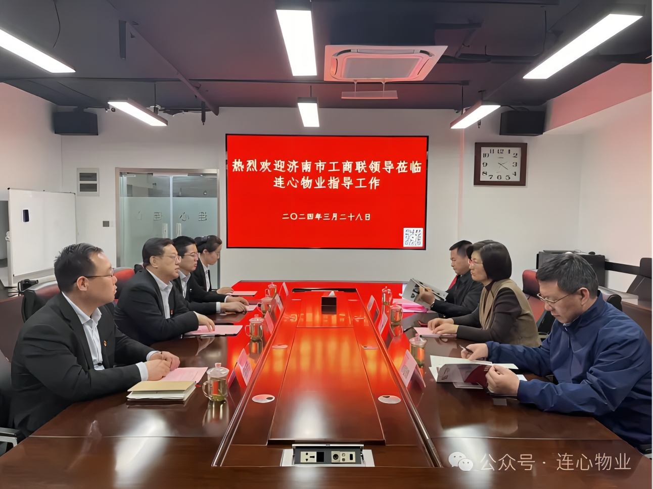 濟南市工商聯領導蒞臨濟南連心物業調研指導工作