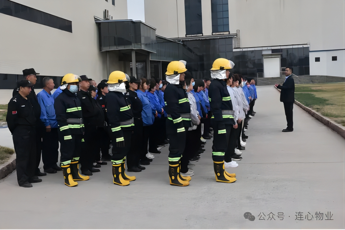 濟南連心物業舉行2024年上半年東部片區消防演練