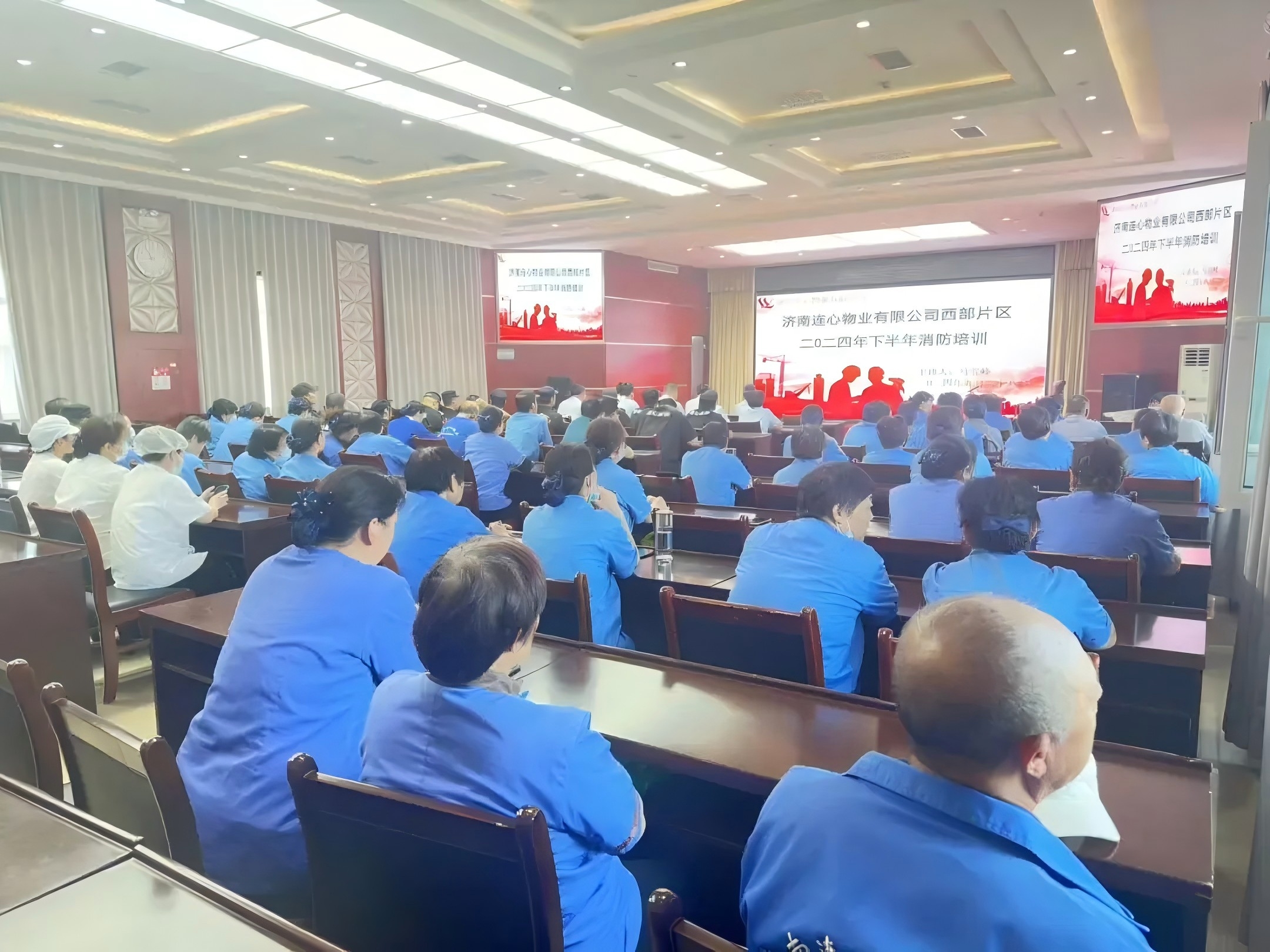 濟南連心物業有限公司舉行2024年下半年消防演習