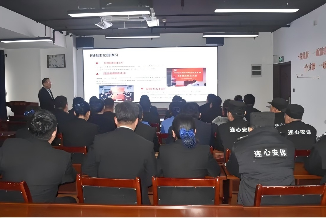 濟南連心物業黨支部召開第四季度黨員大會