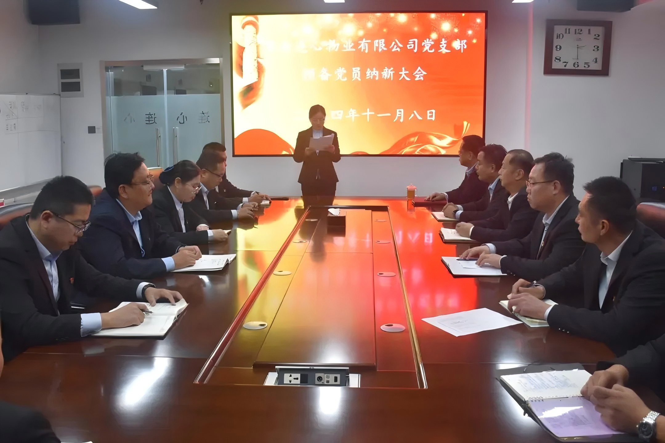 連心物業黨支部召開預備黨員納新大會